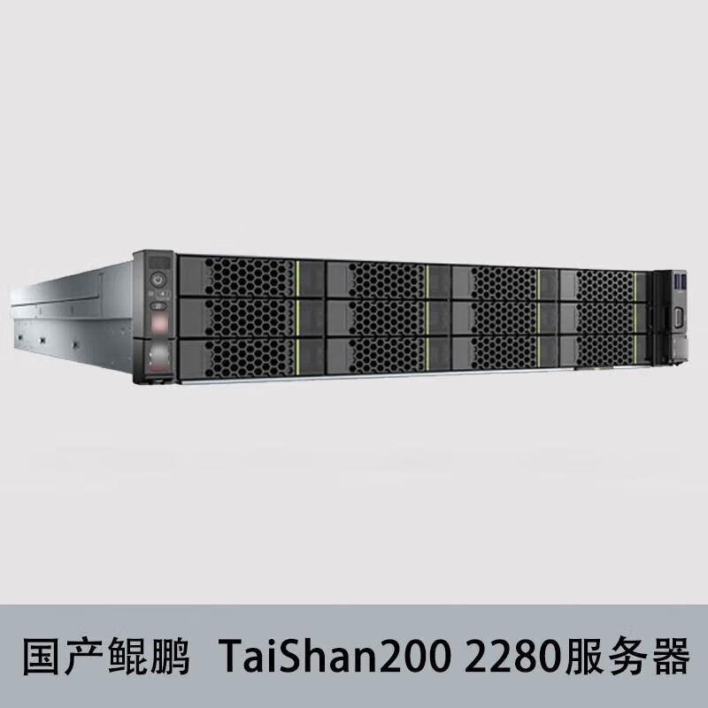 Huawei TaiShan 200-2280 Server (CN version)