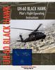 Книга UH-60 Black Hawk Pilot's Flight Operating Manual