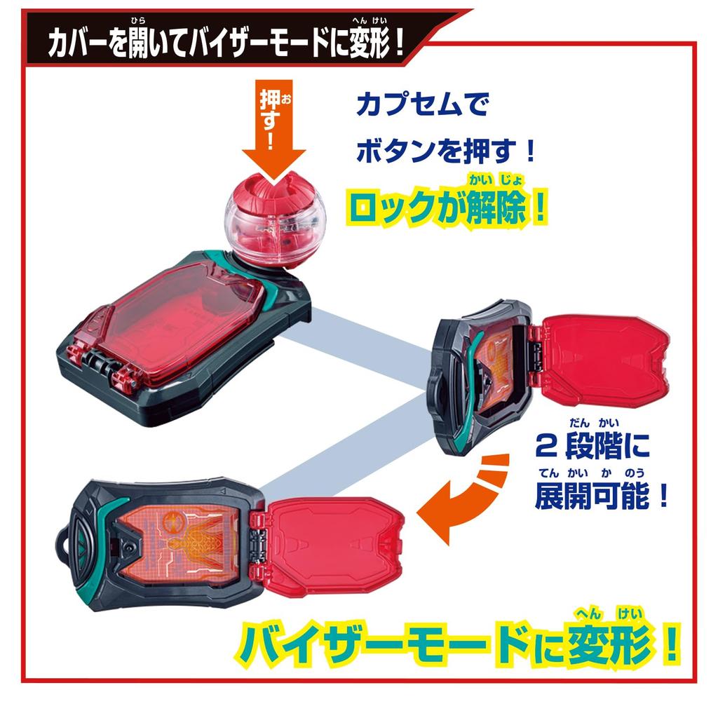 [BANDAI] Kamen Rider Z Z Gear Series DX Z License