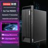 Lenovo Kaitian M90h G1s Коммерческий Настольный ПК (Китайская версия)
