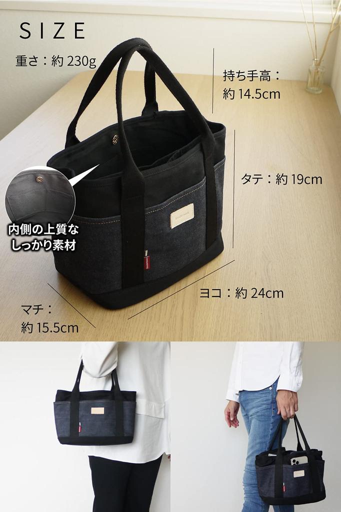 Okayama Denim Mini Tote Bag Canvas Freestanding Lunch Mom Bag Bag Mini [Need Network] Women's Men's 3-Divider Mother's