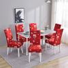Рождественские чехлы на стулья для столовой, эластичные защитные чехлы на сиденья, чехлы на стулья для кухни, офиса, El, банкета, церемонии, вечеринки 4/6 штук