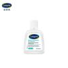 29ml trial size