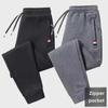 Men's Autumn Fashion Sweatpants: Loose, Casual, Versatile Cuffed Trousers