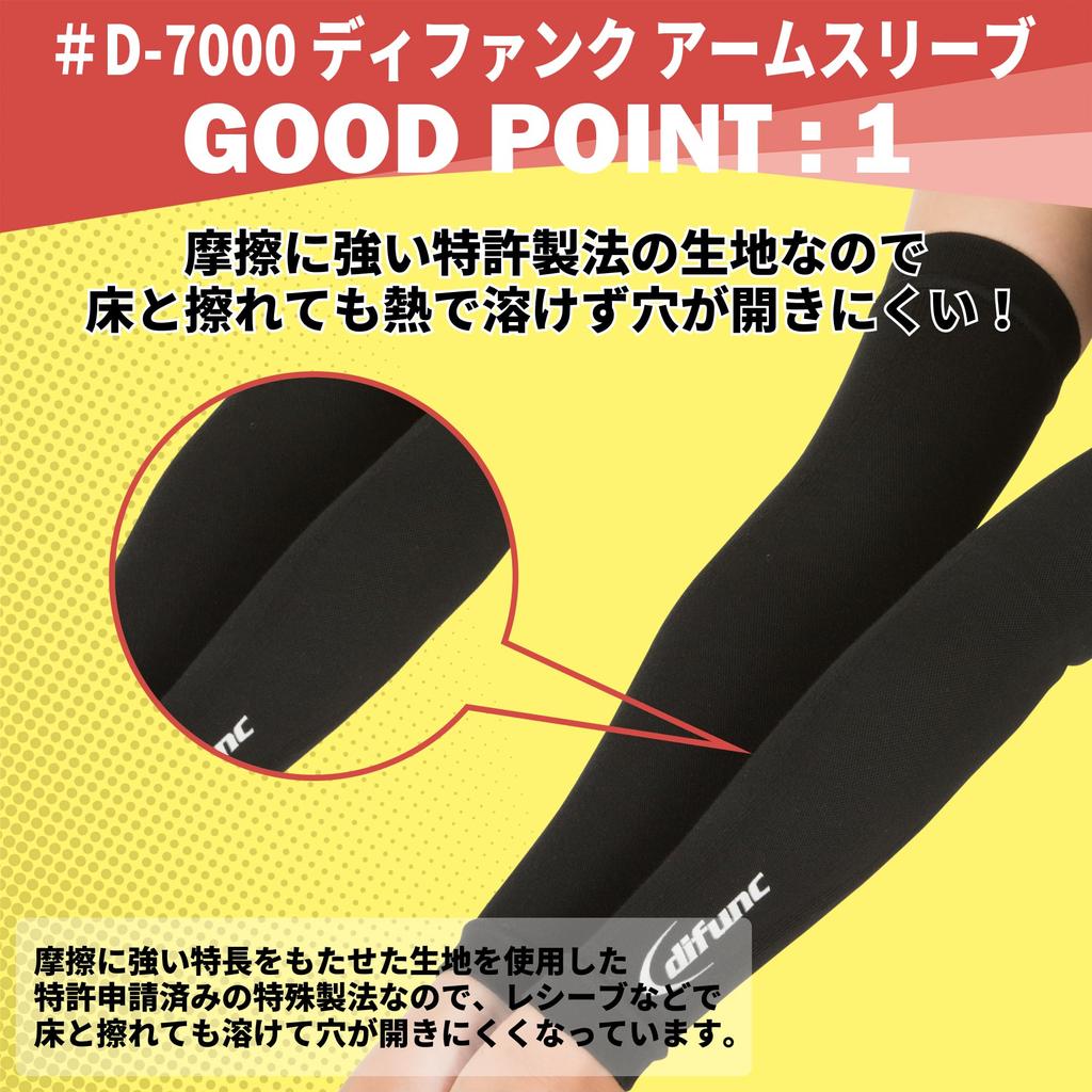 Arm 1 Size Abrasion Graduated Sweat for Volleyball and Baseball D&M Sleeves, Pair, Black, Small, D-7000, Resistant, Compression, Absorbent,