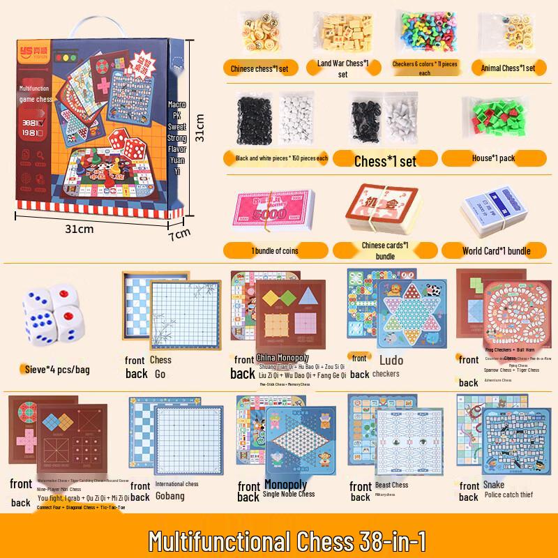 Многофункциональный набор настольных игр Brangdy 38-в-1