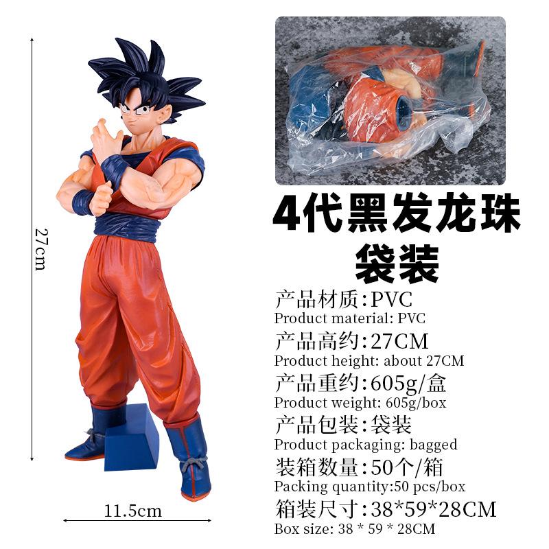 27 см Аниме Dragon Ball Z Фигурка Гоку Гоку со скаутером Фигурка ПВХ Статуя Фигурки Действия Коллекция Модель Игрушки Подарки