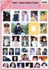 Товары JIN Постер 12 листов 1 набор наклеек BTS Bangtan 12 постеров 1 набор наклеек + + (ДЖИН_2)