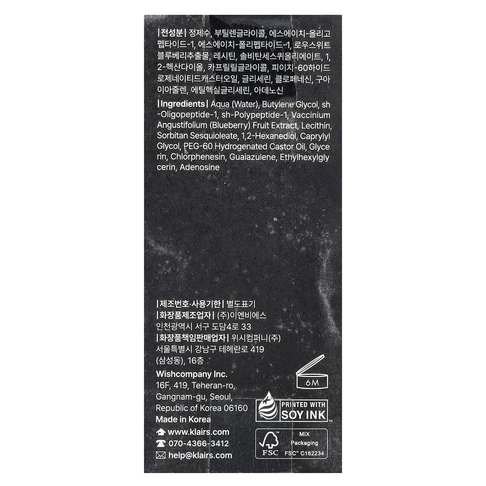 Капли-активаторы молодости Klairs Midnight Blue 20 мл (0,67 жидких унций)