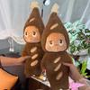 Chocolate Baguette Star Doll Doll Cute Doll Plush Toy Children Sleep with Throw Pillow
