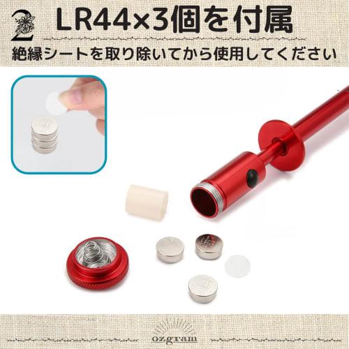 Ozgram LED Pick-Up Tool with Magnet, 4-Prong, Flexible, Bendable, for Automotive Repair, Button Cell Battery Operated, Flexible, for Picking Up In Nar