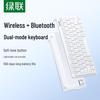 Ugreen Беспроводная Bluetooth-клавиатура на 78 клавиш для нескольких устройств