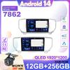 Android 14 для Kia Sportage 4 QL KX5 2016 - 2025 автомобильный радиоплеер навигация GPS мультимедиа Carplay Auto нет 2din DVD 5G Wifi BT