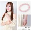 Rose Quartz Natural Stone Power Stone Bracelet Love Luck Health Luck Love Success Circumference [Nanto Tenseki] (Inner 17cm)