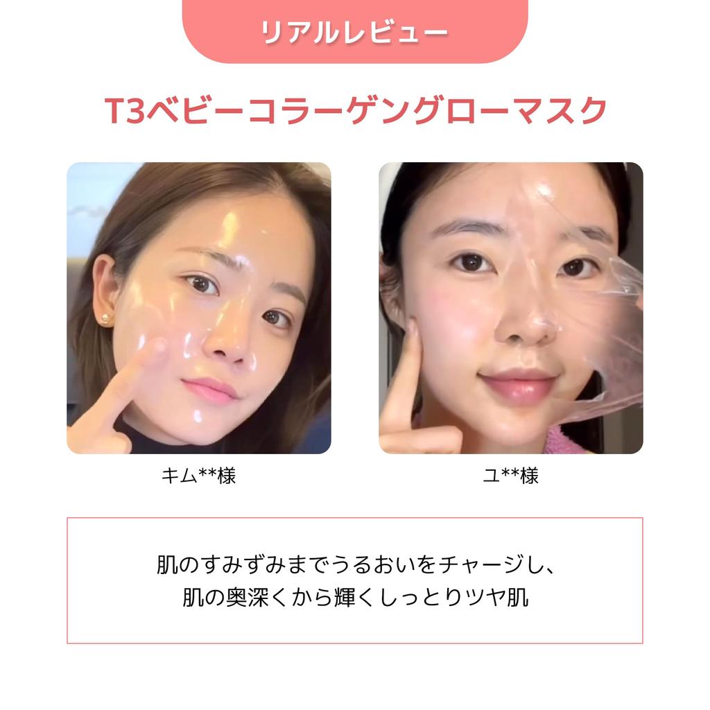 Маска-пленка для лица Peslo T3 Collagen Pack Коллагеновое обертывание Коллаген Корейская косметика 50 мл, Маска, Маска-пленка, Укрепляет, Придает сияние, Поры, Уход за кожей,