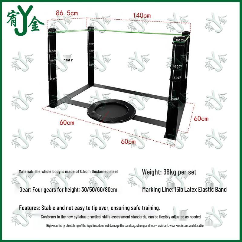Youjin Combat Training U-Marking Line
