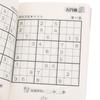 6 Pcs/Set Sudoku Thinking Game Book Children Play Smart Brain Number Book
