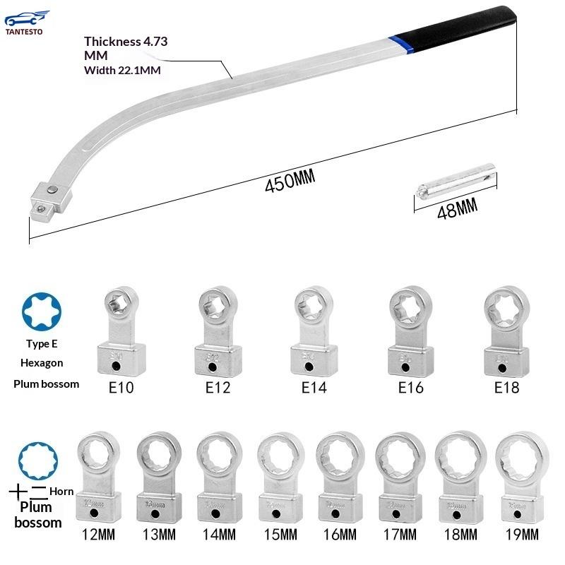 Car Engine Idler Tensioner Pulley Adjustment Wrench Extended E-Type Socket Wrench