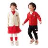 Balabala Kids' V-Neck Knitted Cardigan