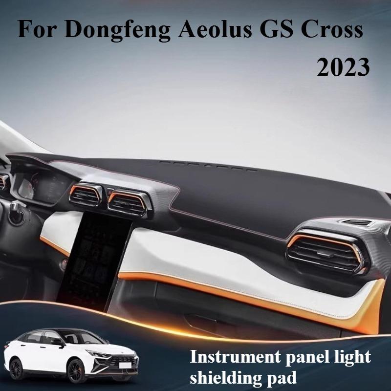 Автостайлинг Для Dongfeng Aeolus GS Cross 2023 Коврик на приборную панель автомобиля Защитный салонный Козырек от солнца Подушка Чехол Аксессуар