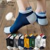 4 пары высококачественных мужских носков до щиколотки, дышащие хлопковые короткие повседневные белые носки с низкой трубкой, в полоску, противоизносные спортивные носки на высоком каблуке