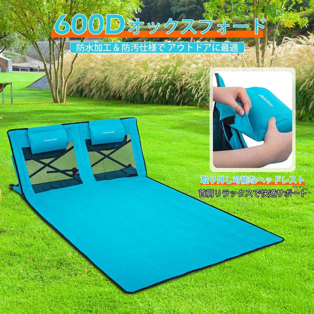 CHANGE MOORE Летний Уличный Пляжный Большой Для Поставляется с Поставляется с Специальное Хранение Легко Солнце Пляж Сакура Пляжная Кровать, Кровать, Кровать, Стул, Размер,