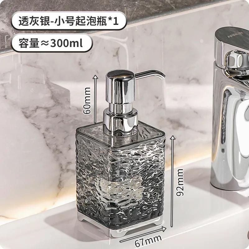 Легкая роскошная пена для дезинфекции рук Бутылка для геля для душа в ванной комнате отеля Пустая бутылка Подбутылка Пресс-бутылка Аэратор