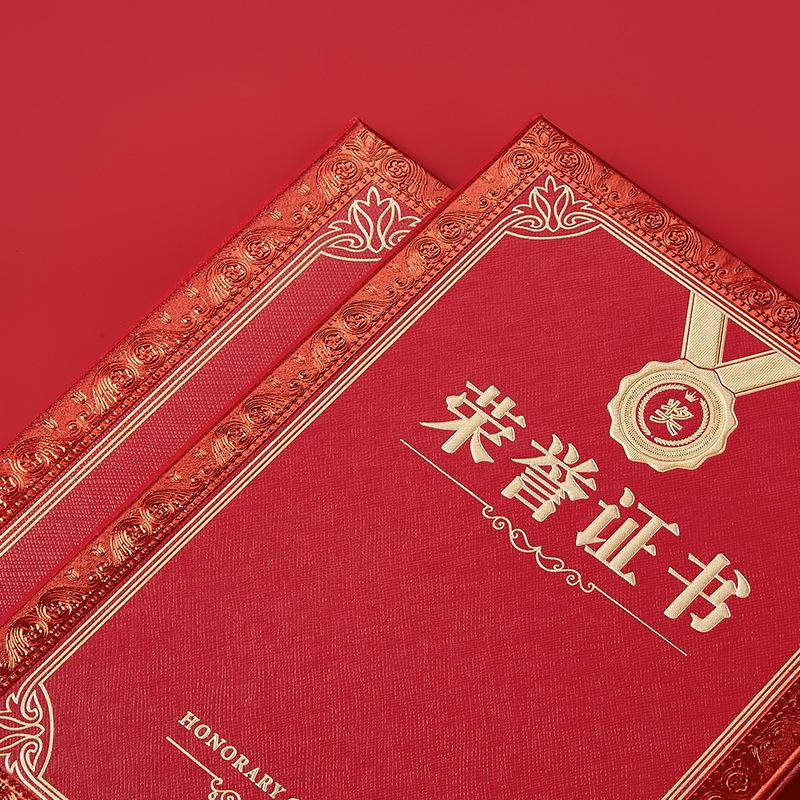 Qixin C5101N 6K Бумага для почетных грамот Honor, Упаковка 10 шт.