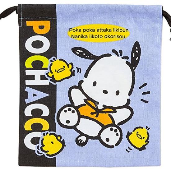 Pochacco Drawstring Purse Set (Fancy Days)