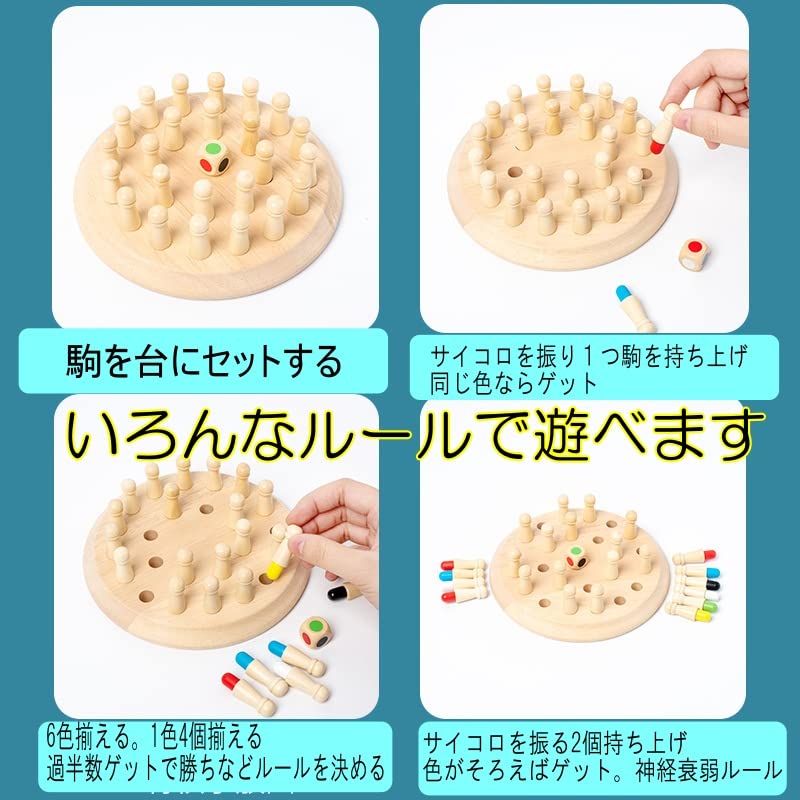 Самая продаваемая деревянная игра для развития памяти, развивающая память, развивающая игрушка, обучающие инструменты Монтессори, развивающая головоломка для мозга