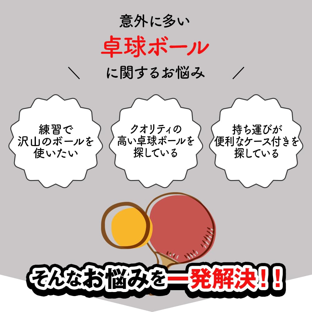 Set of 55 Table Tennis Balls for Practice, 40mm ABS Resin, Antibacterial, with Bag (White)