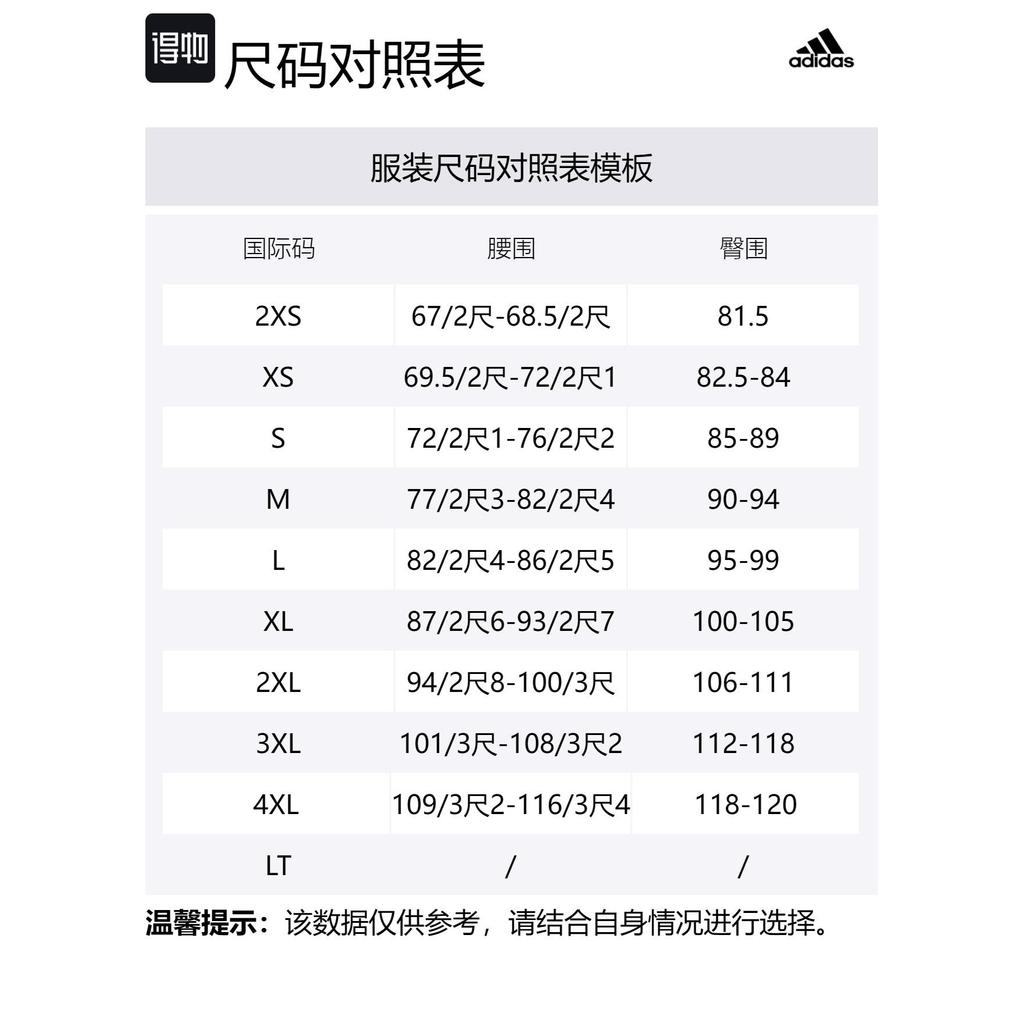 Adidas Casual Shorts Men's Blue IC9383