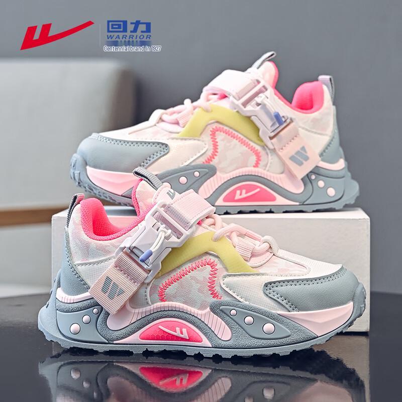 Warrior WZ-1938 Kids' Casual Running Shoes