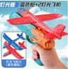 Children'S Foam Airplane Toy Bullet Shooter Throws And Launches Airplane Gun Toy Toy Toy New Type Dinosaur Gun