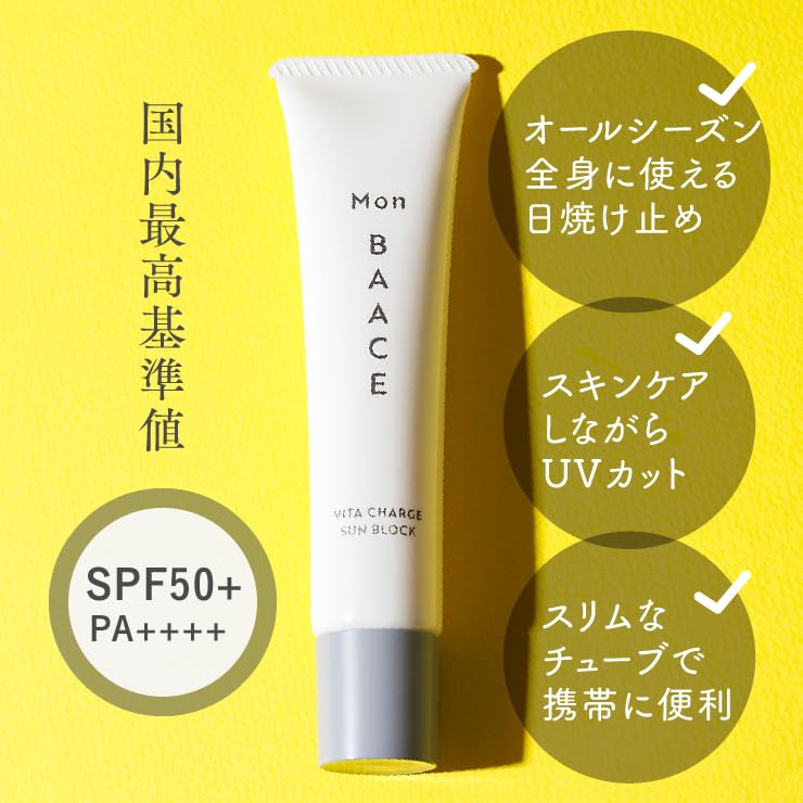 Солнцезащитный крем 40 г Mon BAACE Vitacharge Sunblock UV Protection UV Made in Japan SPF50+ PA++++