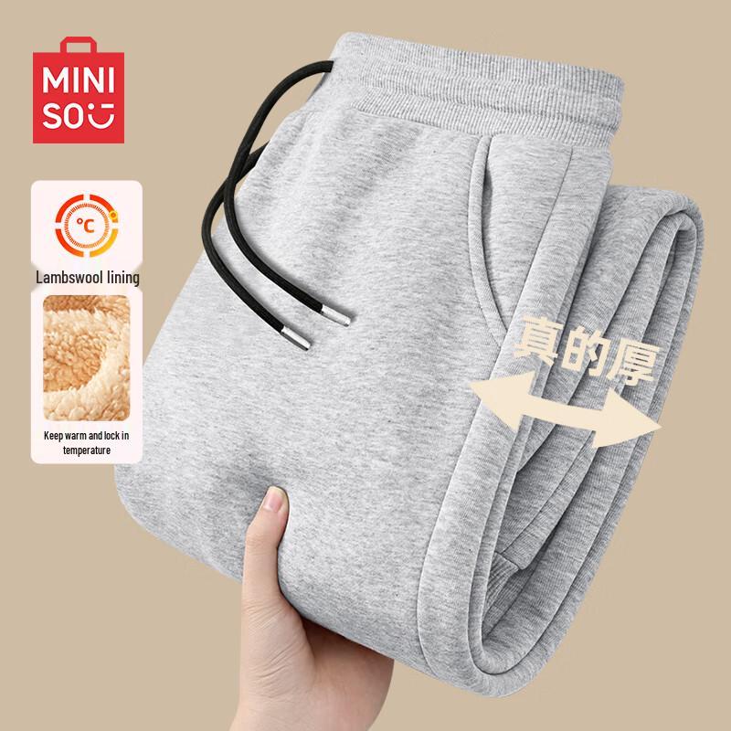 Мужские спортивные штаны джоггеры MINISO из плотного флиса с подкладкой