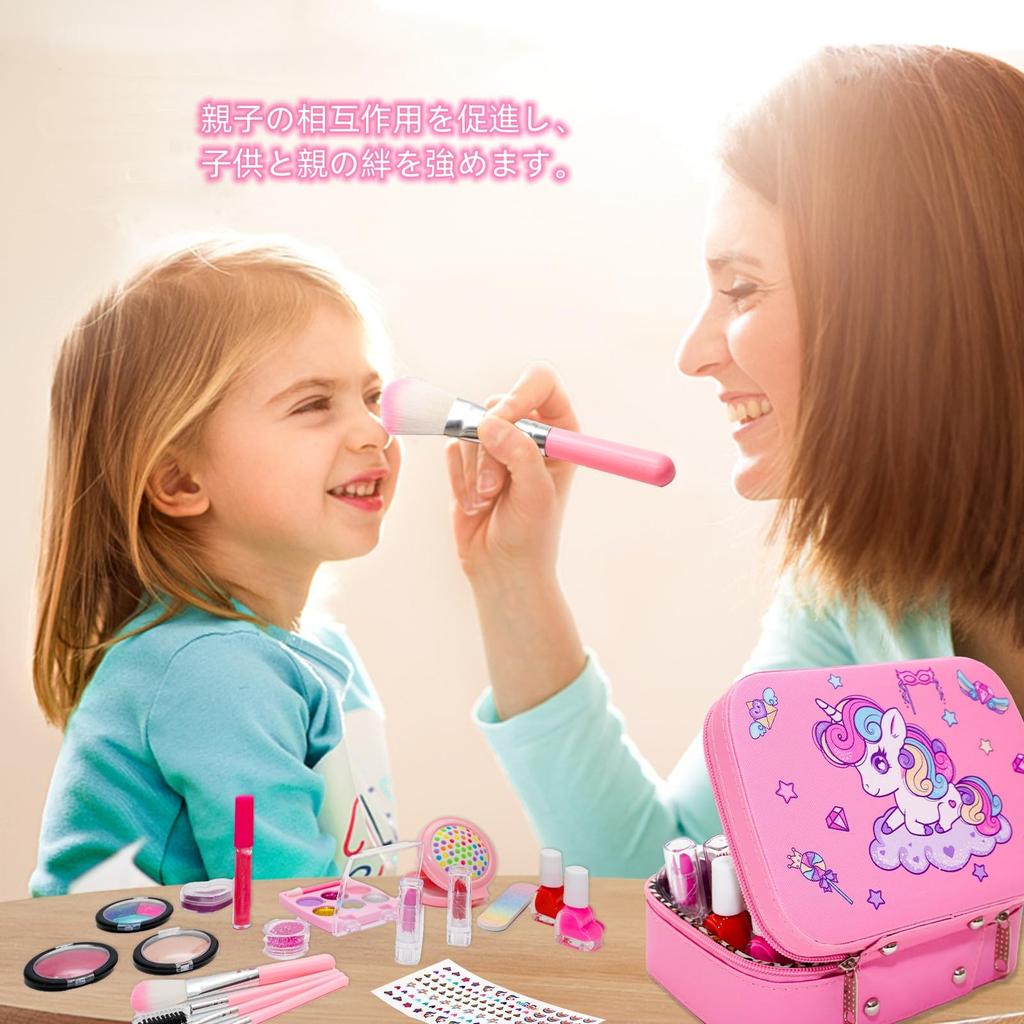 SUITSMILE Набор косметики для детей Набор косметики для начальной школы Подарок на 5-й день рождения для девочек 3 4 5 6 7 8 9 10 11 12 13 лет,