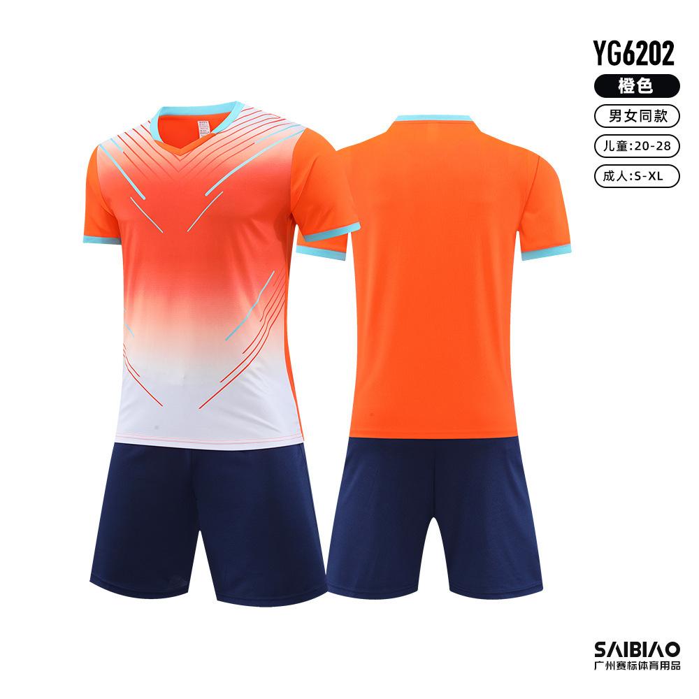 Football jersey suit Men's and women's school games Training camp Quick-drying jersey Short-sleeved adult competition Printing summer