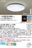 Panasonic Ceiling Light Standard Dimmable Color Color Light Bulb Tatami LGC31104 (Daylight - Color) ~8