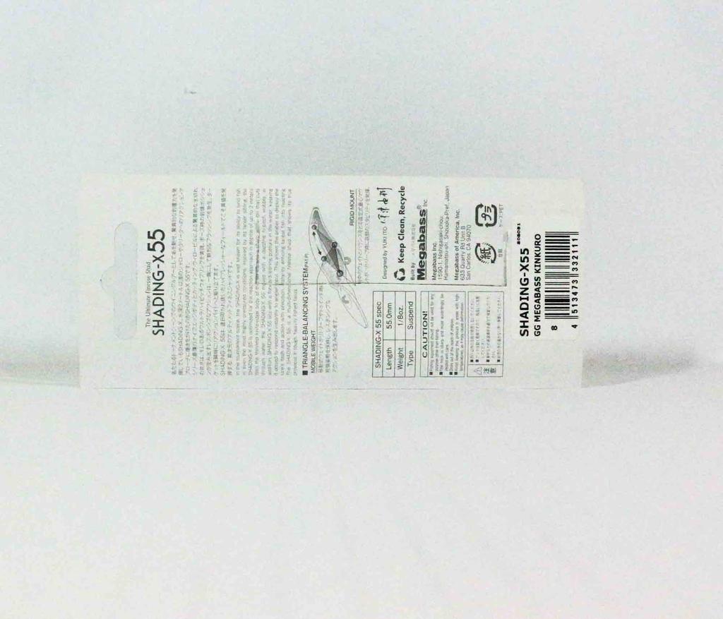 Megabass Подвесная приманка Shading X 55 GGKinkuro (2111)