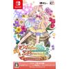 Atelier Meruru ~the Alchemist of Arland 3~ Dx Package Version Bonus Original Soundtrack Download Serial Code Included - Switch