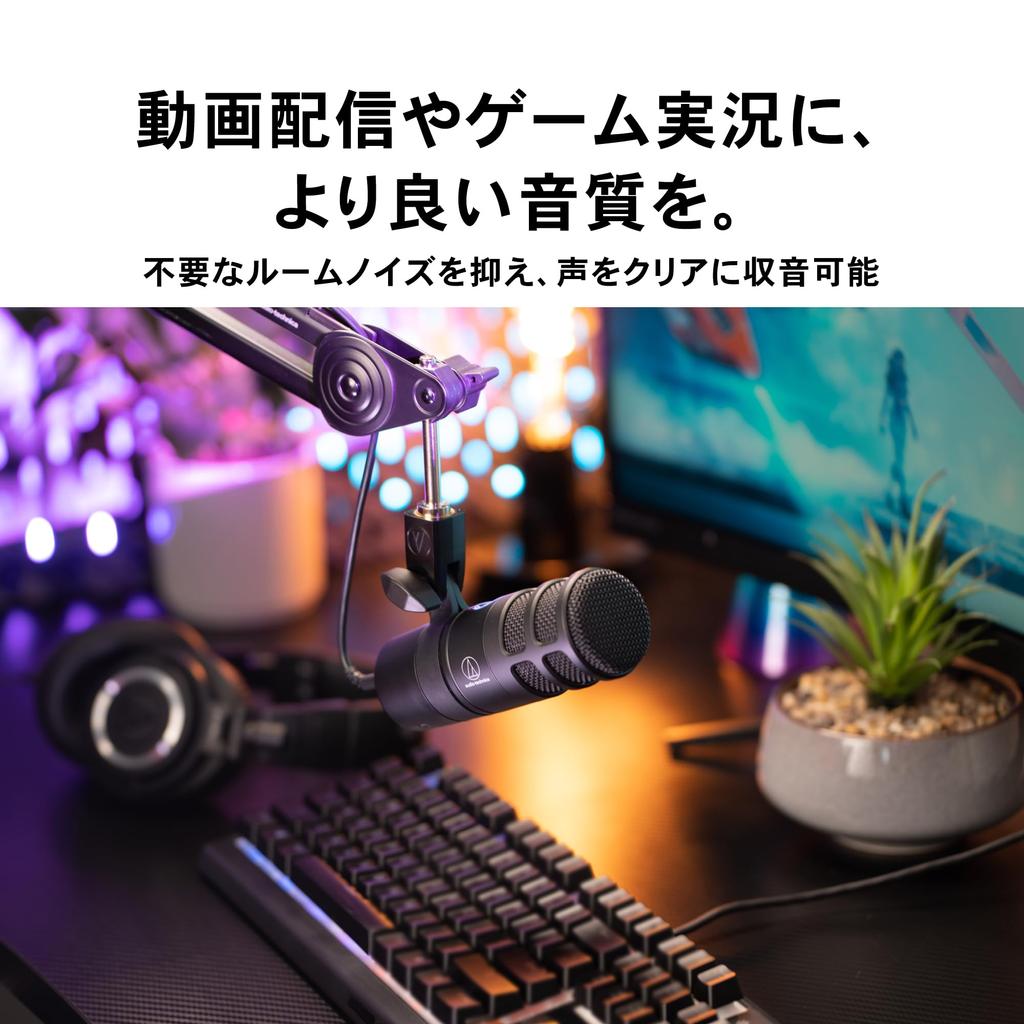 Audio Technica AT2040USB USB Microphone USB Dynamic Microphone Gaming Microphone for Gamers Voice Chat Streamer Content Creator Live Distribution