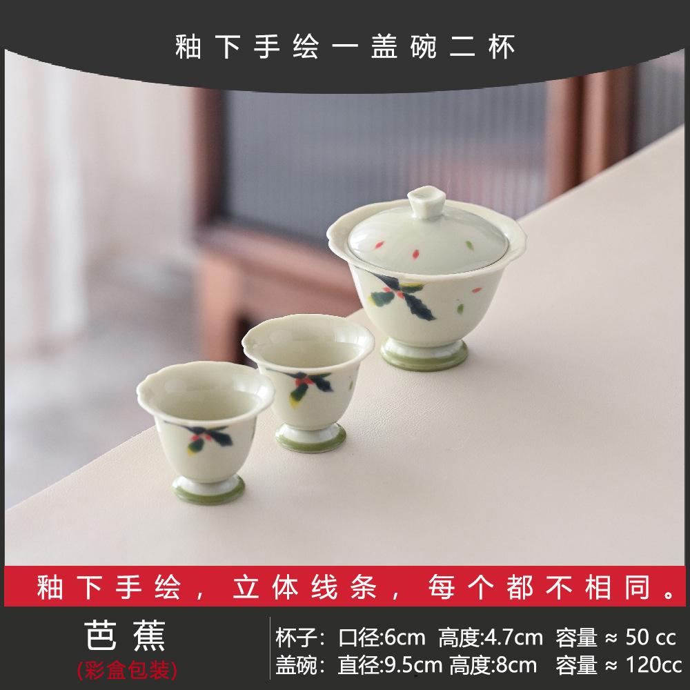 Guochao Hand-Painted Rose Cover Bowl Two Cup Set Portable Cloth Bag Outdoor Tea Drinking High Value Light Luxury Travel Tea Set