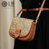 [Intangible Cultural Heritage Song Brocade] Cowhide Shoulder Bag, Chinese Style Crossbody Bag, Underarm Bag, Light Luxury New Chinese Style Gift