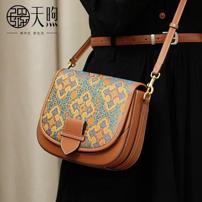 [Intangible Cultural Heritage Song Brocade] Cowhide Shoulder Bag, Chinese Style Crossbody Bag, Underarm Bag, Light Luxury New Chinese Style Gift