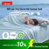 Jingdong Jingzao Летнее одеяло 100% шелк, стирающееся, с чехлом из тенсела