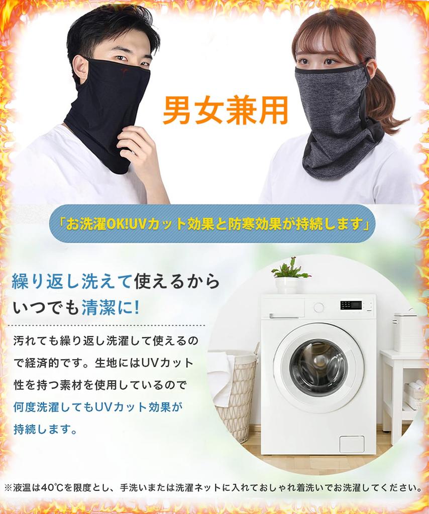 Andeor Winter Neck a Favorite of with a Constant Temperature of and Insulated Fleece and Lightweight Neck Cover for Outdoor and Unisex 2 Men's Warmer,