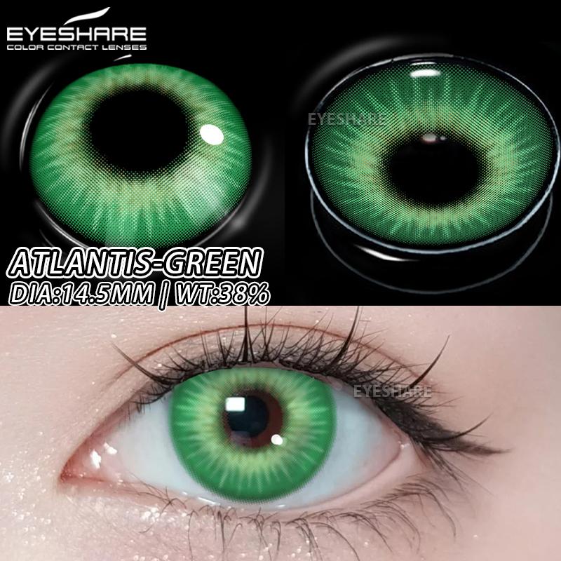 Eyeshare 1 пара стильных цветных контактных линз Ярко-синие мягкие линзы Зеленые контактные линзы Годовые коричневые линзы для очков Серые косметические контактные линзы