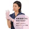 Silk Gloves for Hand and Comfortable Sleeping Gloves for a Relaxed Made In Japan 1 Care, Moisturizing, Comfortable, Fit. (Pink, Pair)