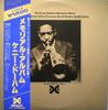 LP Record KENNY DORHAM - Kenny Dorham Memorial Album ULS1639T XANADU 1978 Japan Jazz Used